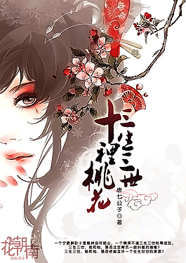 五月丁香六月亭亭